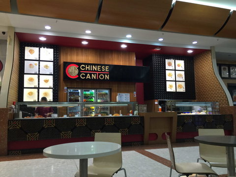 Chinese Canton Carousel - Northern Rivers Accommodation 0