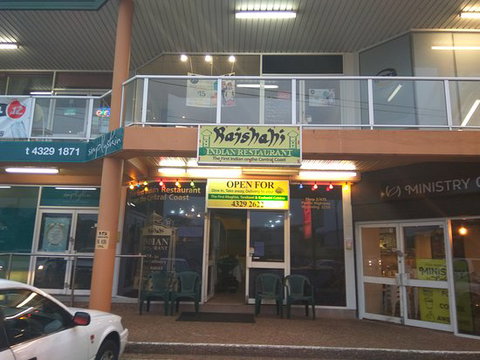 Rajshahi Indian Restaurant - Northern Rivers Accommodation 0