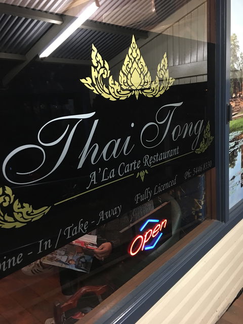 Thai Tong Restaurant - Northern Rivers Accommodation 4