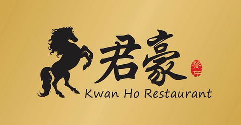 Kwan Ho Restaurant - Northern Rivers Accommodation 0