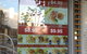 Han's Cafe - Perth CBD - thumb 6