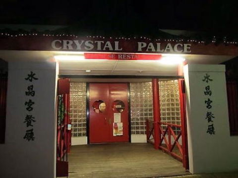 Crystal Palace Chinese Restaurant - Northern Rivers Accommodation 0