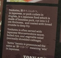 Tonkatsu Daikatsu - Northern Rivers Accommodation