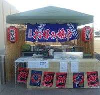 Okonomiya - Northern Rivers Accommodation