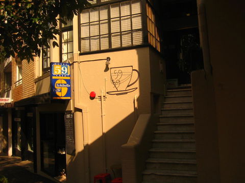 Hotel 59 Sydney - Northern Rivers Accommodation 1