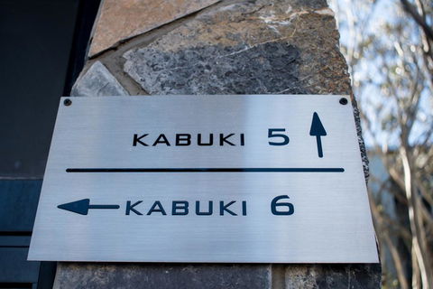 Kabuki Mt Buller - Northern Rivers Accommodation 2