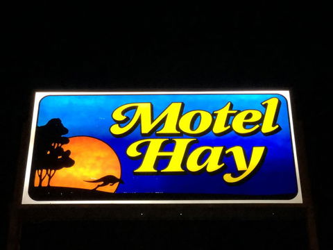 Outback Quarters- Motel Hay - Northern Rivers Accommodation 1