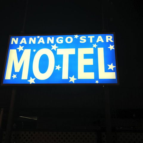 Nanango Star Motel - Northern Rivers Accommodation 20